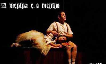Grupo de teatro de Paraguaçu é selecionado para Festival Nacional no Espírito Santo
